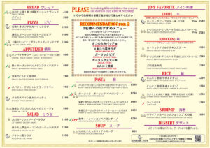 202502-川崎　値段無グランド　-